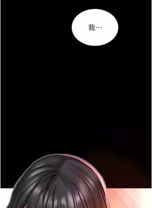 Page 228 of 越线咨询 | 越線諮詢 1-14 - preview thumbnail