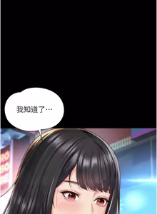 Page 229 of 越线咨询 | 越線諮詢 1-14 - preview thumbnail