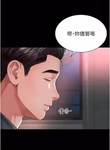Page 231 of 越线咨询 | 越線諮詢 1-14 - preview thumbnail