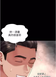 Page 233 of 越线咨询 | 越線諮詢 1-14 - preview thumbnail