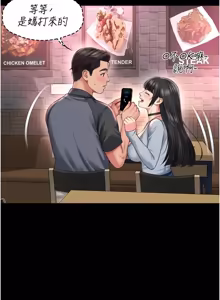 Page 234 of 越线咨询 | 越線諮詢 1-14 - preview thumbnail