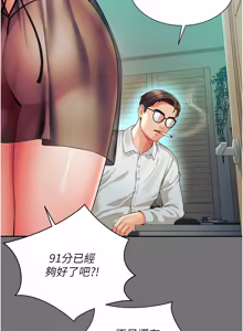 Page 24 of 越线咨询 | 越線諮詢 1-14 - preview thumbnail