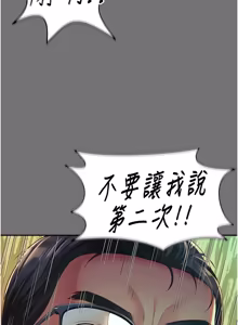 Page 25 of 越线咨询 | 越線諮詢 1-14 - preview thumbnail