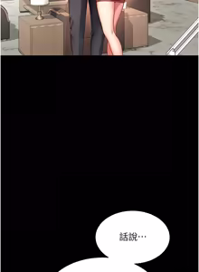 Page 35 of 越线咨询 | 越線諮詢 1-14 - preview thumbnail