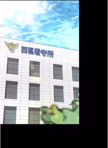 Page 36 of 越线咨询 | 越線諮詢 1-14 - preview thumbnail