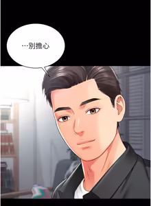 Page 45 of 越线咨询 | 越線諮詢 1-14 - preview thumbnail