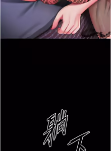 Page 48 of 越线咨询 | 越線諮詢 1-14 - preview thumbnail