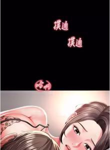 Page 50 of 越线咨询 | 越線諮詢 1-14 - preview thumbnail