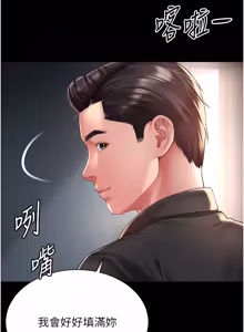 Page 54 of 越线咨询 | 越線諮詢 1-14 - preview thumbnail