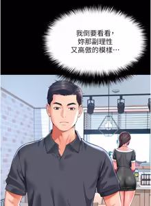 Page 56 of 越线咨询 | 越線諮詢 1-14 - preview thumbnail