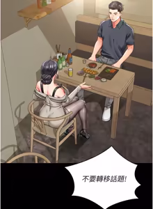 Page 57 of 越线咨询 | 越線諮詢 1-14 - preview thumbnail