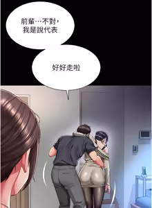 Page 61 of 越线咨询 | 越線諮詢 1-14 - preview thumbnail