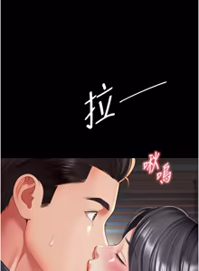 Page 62 of 越线咨询 | 越線諮詢 1-14 - preview thumbnail