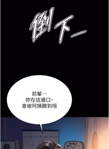 Page 63 of 越线咨询 | 越線諮詢 1-14 - preview thumbnail