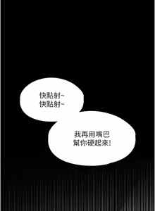 Page 68 of 越线咨询 | 越線諮詢 1-14 - preview thumbnail