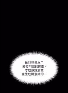 Page 69 of 越线咨询 | 越線諮詢 1-14 - preview thumbnail