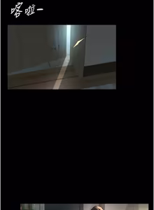 Page 7 of 越线咨询 | 越線諮詢 1-14 - preview thumbnail