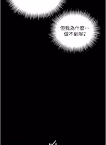 Page 76 of 越线咨询 | 越線諮詢 1-14 - preview thumbnail