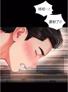 Page 78 of 越线咨询 | 越線諮詢 1-14 - preview thumbnail