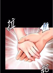 Page 84 of 越线咨询 | 越線諮詢 1-14 - preview thumbnail