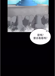 Page 89 of 越线咨询 | 越線諮詢 1-14 - preview thumbnail