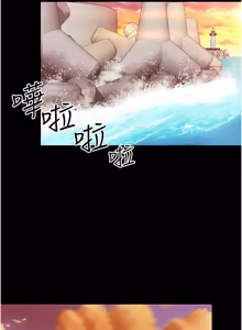 Page 91 of 越线咨询 | 越線諮詢 1-14 - preview thumbnail