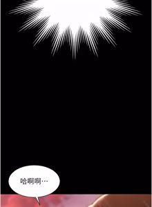 Page 93 of 越线咨询 | 越線諮詢 1-14 - preview thumbnail