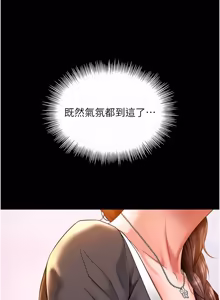 Page 97 of 越线咨询 | 越線諮詢 1-14 - preview thumbnail