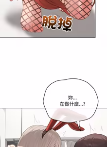 Page 1006 of 冲刺重考班 | 衝刺重考班 1-54 - preview thumbnail