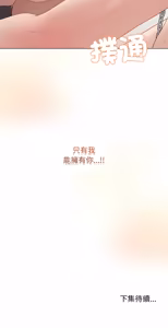 Page 1007 of 冲刺重考班 | 衝刺重考班 1-54 - preview thumbnail