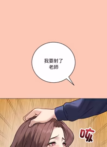 Page 107 of 冲刺重考班 | 衝刺重考班 1-54 - preview thumbnail