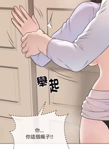 Page 140 of 冲刺重考班 | 衝刺重考班 1-54 - preview thumbnail