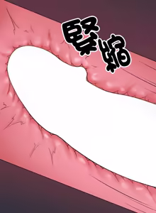 Page 151 of 冲刺重考班 | 衝刺重考班 1-54 - preview thumbnail