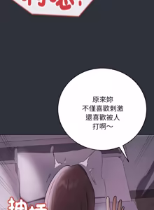 Page 158 of 冲刺重考班 | 衝刺重考班 1-54 - preview thumbnail