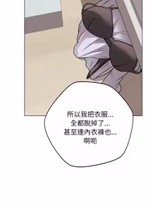 Page 164 of 冲刺重考班 | 衝刺重考班 1-54 - preview thumbnail