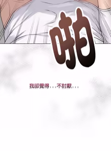 Page 178 of 冲刺重考班 | 衝刺重考班 1-54 - preview thumbnail