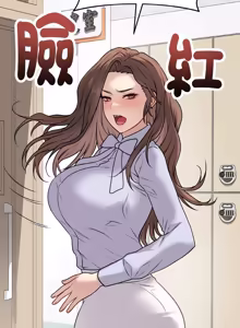 Page 182 of 冲刺重考班 | 衝刺重考班 1-54 - preview thumbnail