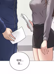 Page 185 of 冲刺重考班 | 衝刺重考班 1-54 - preview thumbnail