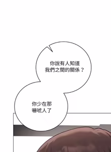 Page 223 of 冲刺重考班 | 衝刺重考班 1-54 - preview thumbnail