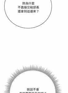 Page 224 of 冲刺重考班 | 衝刺重考班 1-54 - preview thumbnail