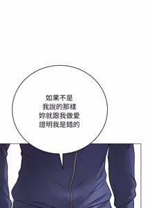 Page 236 of 冲刺重考班 | 衝刺重考班 1-54 - preview thumbnail