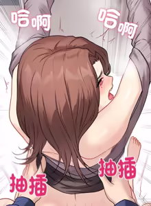 Page 250 of 冲刺重考班 | 衝刺重考班 1-54 - preview thumbnail