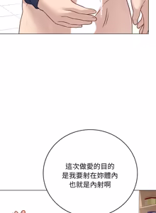 Page 263 of 冲刺重考班 | 衝刺重考班 1-54 - preview thumbnail