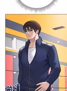 Page 297 of 冲刺重考班 | 衝刺重考班 1-54 - preview thumbnail