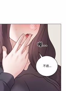 Page 314 of 冲刺重考班 | 衝刺重考班 1-54 - preview thumbnail