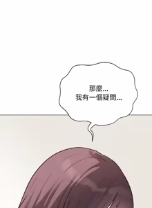 Page 315 of 冲刺重考班 | 衝刺重考班 1-54 - preview thumbnail