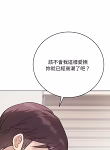 Page 327 of 冲刺重考班 | 衝刺重考班 1-54 - preview thumbnail