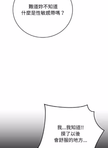 Page 329 of 冲刺重考班 | 衝刺重考班 1-54 - preview thumbnail