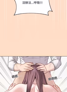 Page 336 of 冲刺重考班 | 衝刺重考班 1-54 - preview thumbnail