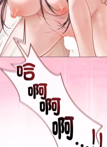 Page 361 of 冲刺重考班 | 衝刺重考班 1-54 - preview thumbnail